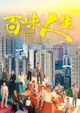 动漫免费追番：残响料理人 海报