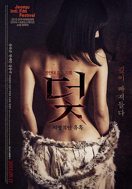 免费动漫剧场版：沙丘上的邮差 海报
